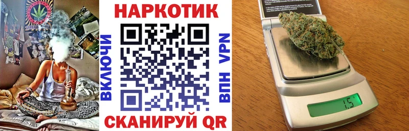 Купить закладку Хотьково Гашиш  APVP  гидра ссылка  Меф  Канабис  Кокаин 