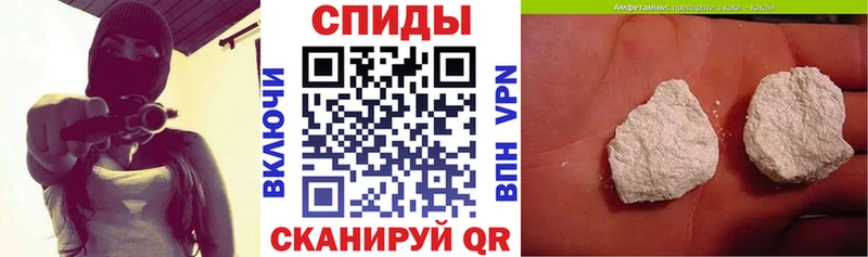 Amphetamine 97%  купить закладку  Хотьково 