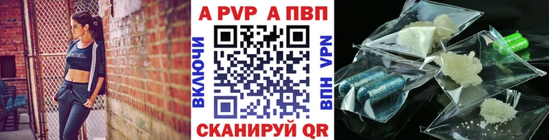 Alpha-PVP кристаллы  Хотьково 