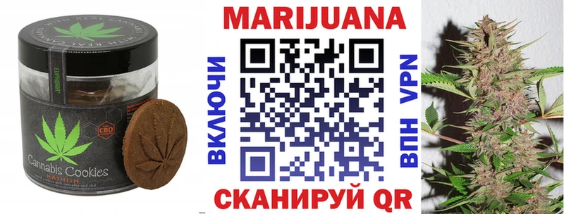 Canna-Cookies марихуана нарко площадка клад Хотьково