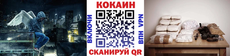 COCAIN 98%  MEGA зеркало  Хотьково  хочу  