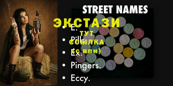 прущий лед Алексин