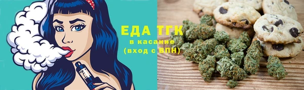 марихуана Арсеньев