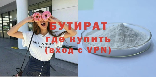 СК Армянск