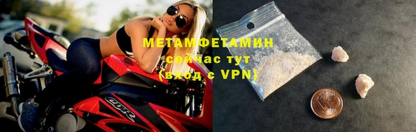 марихуана Арсеньев