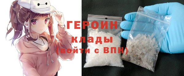 марихуана Арсеньев
