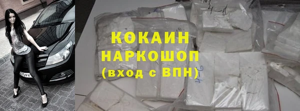 СК Армянск