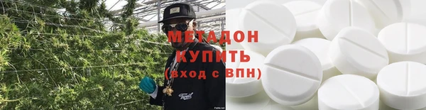 марихуана Арсеньев
