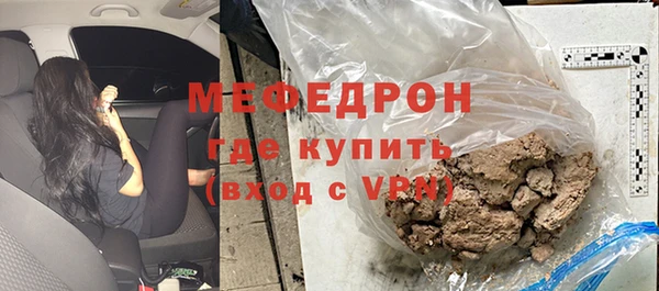 PSILOCYBIN Аркадак