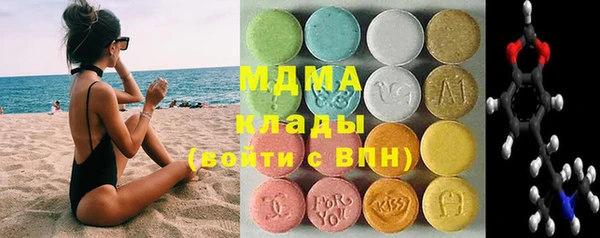 марихуана Арсеньев