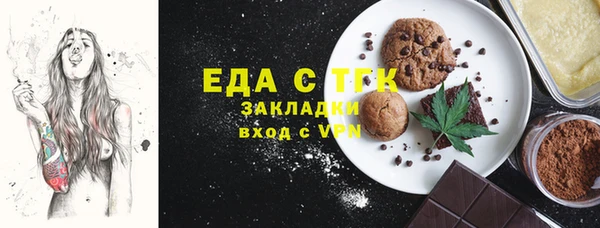 марихуана Арсеньев