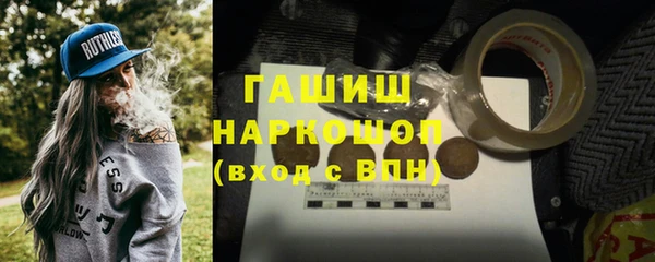 марихуана Арсеньев