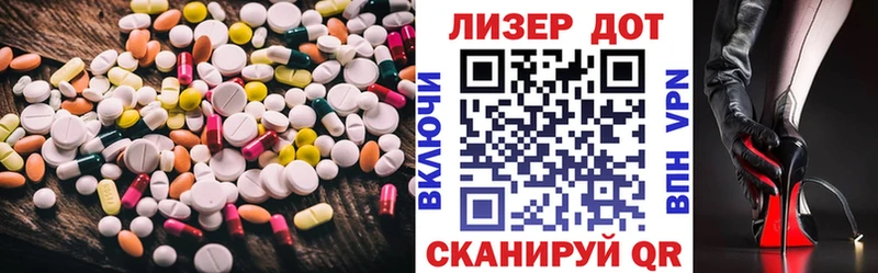 Лсд 25 экстази ecstasy Хотьково