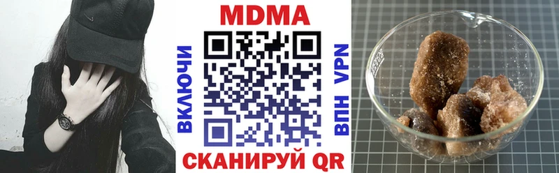 купить Хотьково МДМА Molly