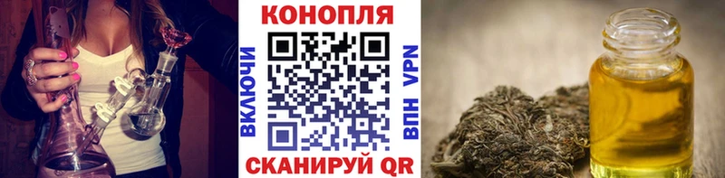 Бошки марихуана THC 21% Хотьково