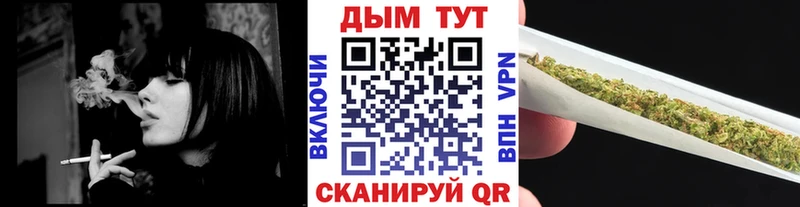 Канабис план  Хотьково 